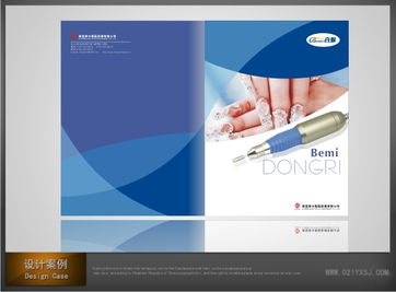 上海樣本設(shè)計公司 以悅宣廣告與軟件開發(fā)驅(qū)動的創(chuàng)新之路