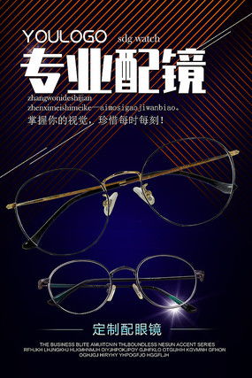 學生廣告圖片與設(shè)計素材的重要性 紅動中國代理代辦服務(wù)解析