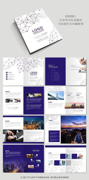 創(chuàng)意思維，視覺風采——紅動中國廣告設(shè)計公司的形象塑造